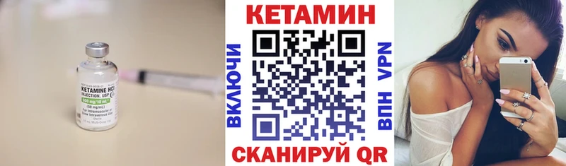 КЕТАМИН ketamine  маркетплейс клад  Бирск 