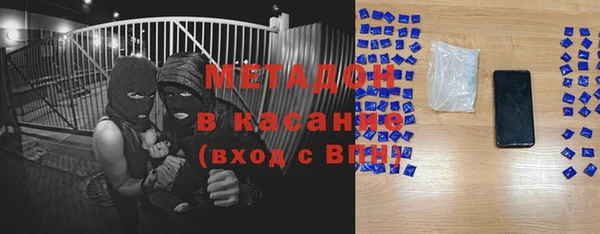 альфа пвп VHQ Алексин