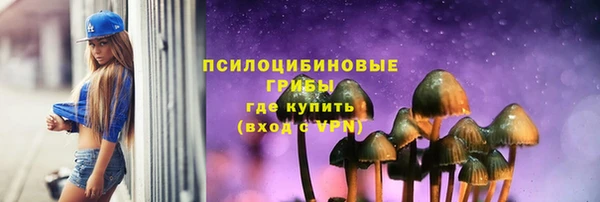 альфа пвп VHQ Алексин