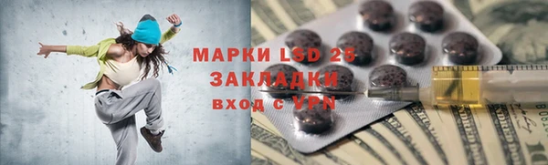 альфа пвп VHQ Алексин