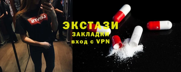 альфа пвп VHQ Алексин
