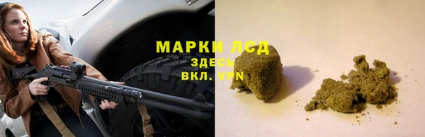 марихуана Алзамай