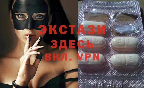 альфа пвп VHQ Алексин