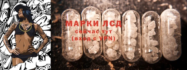 альфа пвп VHQ Алексин