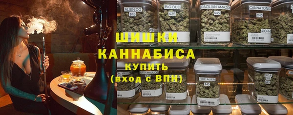 альфа пвп VHQ Алексин
