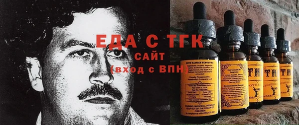 альфа пвп VHQ Алексин