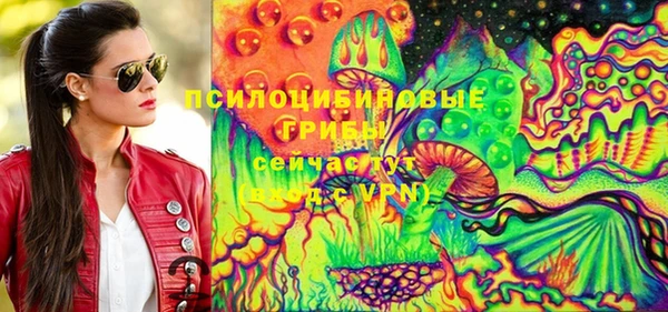 альфа пвп VHQ Алексин