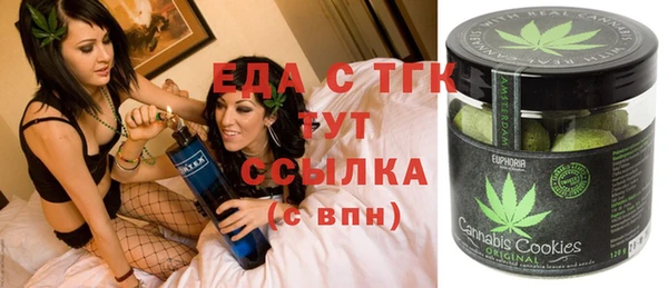 альфа пвп VHQ Алексин