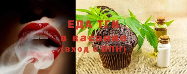 альфа пвп VHQ Алексин