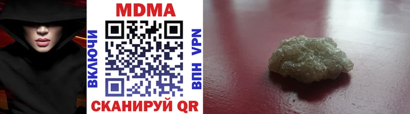 закладки  Бирск  МДМА молли 