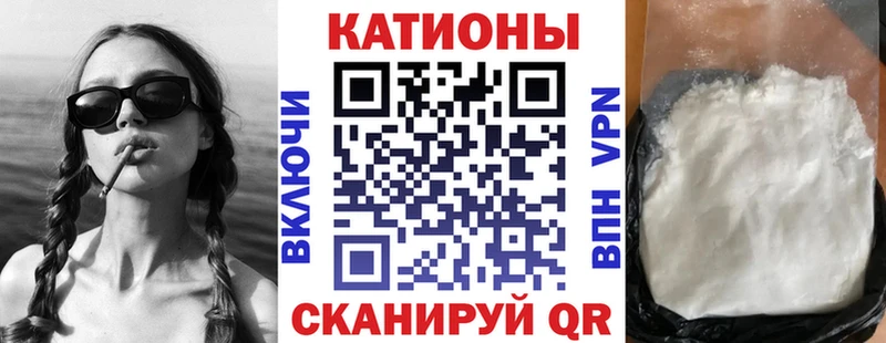 хочу наркоту  Бирск  Мефедрон mephedrone 