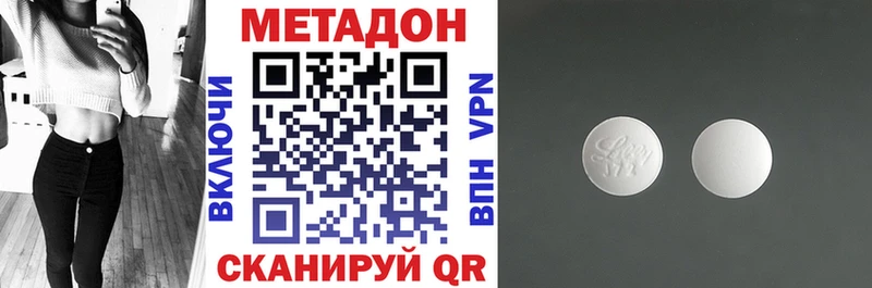 купить   Бирск  ссылка на мегу tor  МЕТАДОН VHQ 