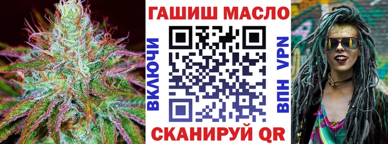 кракен ONION  Бирск  ТГК вейп с тгк 