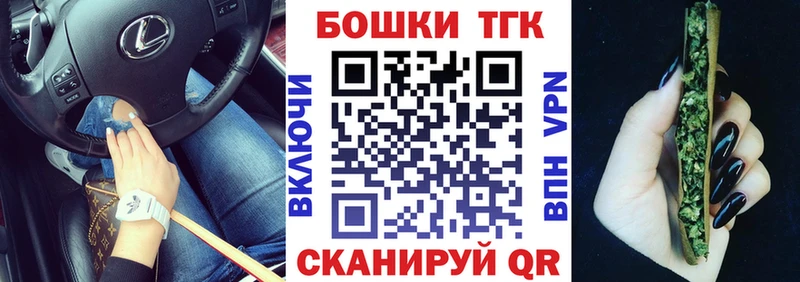 Канабис марихуана Бирск
