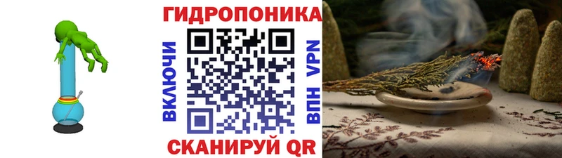 МАРИХУАНА ГИДРОПОН  Бирск 